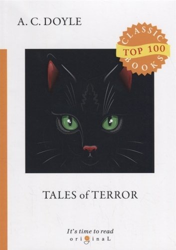 Книга: Tales of Terror Рассказы ужастики (на англ.яз) (мTop100CB) Doyle (Дойл Артур Конан) ; БММ, 2018 