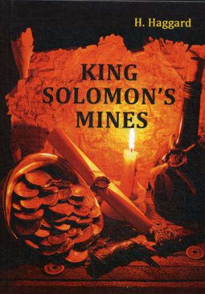 Книга: King Solomons Mines = Копи царя Соломона: на англ.яз (Хаггард Генри Райдер) ; Книга по Требованию, 2017 