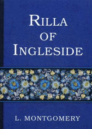 Книга: Rilla of Ingleside = Рилла из Инглсайда: на англ.яз (Montgomery Lucy Maud) ; Книга по Требованию, 2017 