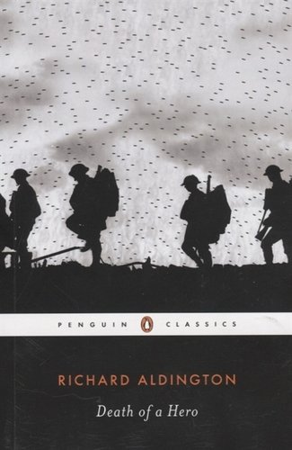 Книга: Death of a Hero (Aldington Richard, Олдингтон Ричард) ; Penguin Books, 2019 