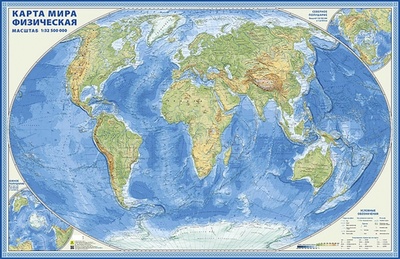 Карта мира физическая. Настенная карта (в рукаве) РУЗ Ко 