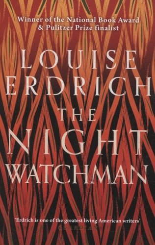 Книга: The Night Watchman (Erdrich Louise) ; Corsair, 2021 