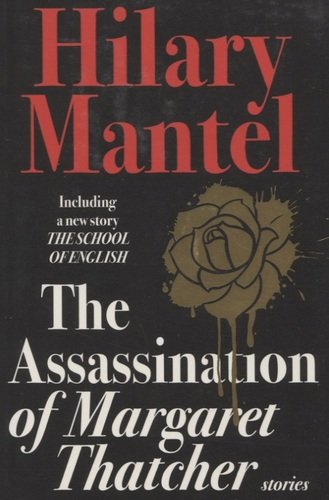 Книга: The Assassination of Margaret Thatcher (Мантел Хилари) ; Harper Collins Publishers, 2015 