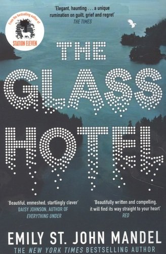 Книга: The Glass Hotel (Emily St. John Mandel) ; Picador, 2020 