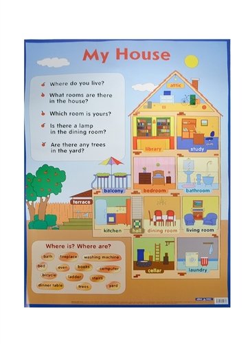 Книга: Мой дом. My House. Наглядное пособие на англ.яз.; Айрис-пресс, 2014 