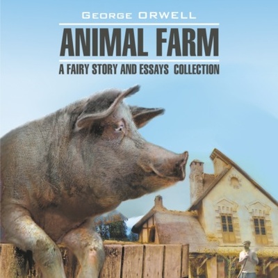 Книга: Animal Farm: a Fairy Story and Essay's Collection / Скотный двор и сборник эссе (Джордж Оруэлл) , 2017 
