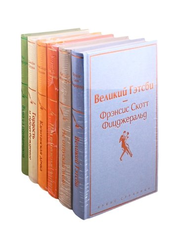 Книга: Ромашковое утро (комплект из 6 книг) (Брэдбери Рэй) ; Эксмо, 2020 
