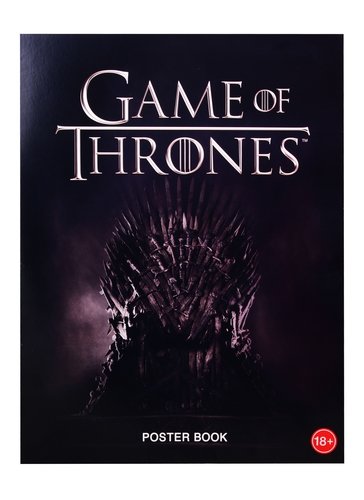 Книга: Game of Thrones. Poster book / Игра Престолов. Постербук (Фасхутдинов Р.) ; Эксмо, 2020 