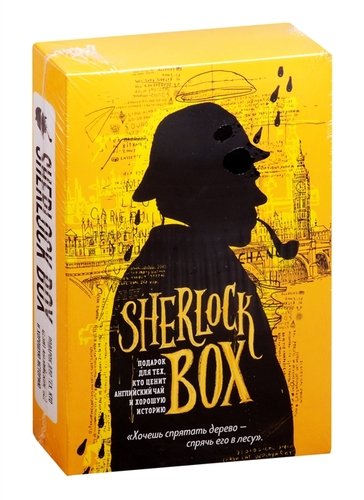 Книга: Sherlock BOX. Подарок для тех, кто ценит английский чай и хорошую историю: Элементарно, Ватсон! + Блокнот 221В (комплект из 2 книг) (нет автора) ; Эксмо, 2020 