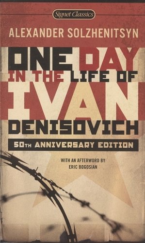 Книга: One Day in the Life of Ivan Denisovich (Parker Ralph (переводчик), Solzhenitsyn Aleksandr Isaevich , Солженицын Александр Исаевич) ; Signet classics, 2008 