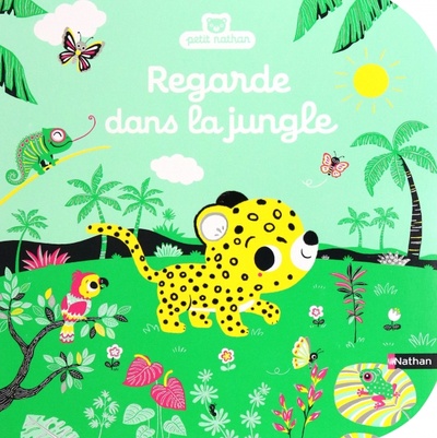 Книга: Regarde dans la jungle (Hayashi Emiri) ; Nathan, 2021 