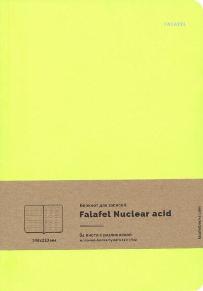 Блокнот "Nuclear acid" (64 листа, А5, линейка) (479230) Falafel 