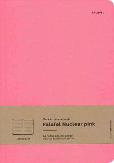 Блокнот "Nuclear pink" (64 листа, А5, линейка) (479231) Falafel 