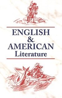 Книга: English & American Literature = Английская и американская литература (Утевская Н.Л.) ; Антология, 2010 