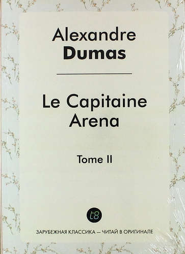 Книга: Le Capitaine Arena. Tome II (Дюма Александр (отец) ,Dumas Ann) ; Книга по Требованию, 2014 