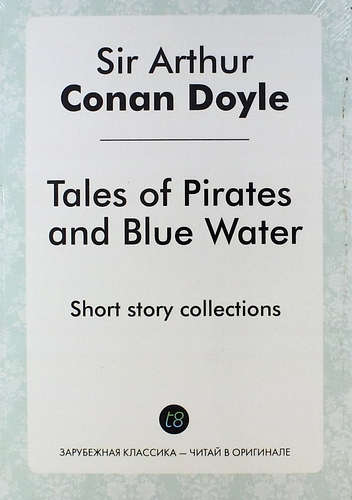 Книга: Tales of Pirates and Blue Water. Short story collections (Дойл Артур Конан) ; Книга по Требованию, 2014 