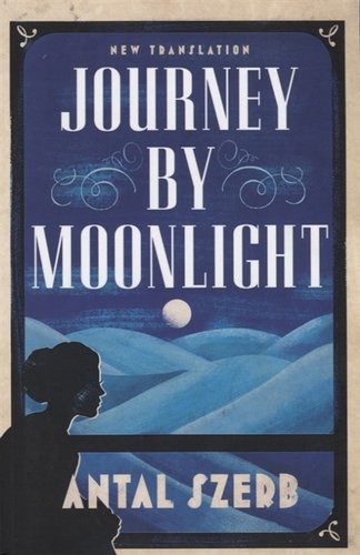 Книга: Journey by Moonligh (Czipott Peter V. (переводчик), Szerb Antal) ; Macmillan, 2019 