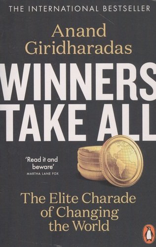 Книга: Winners Take All (Giridharadas A.) ; Penguin Books, 2020 