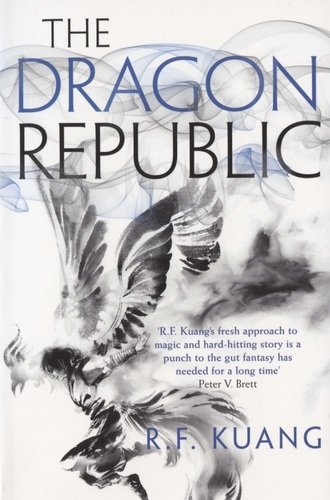 Книга: The Dragon Republic (Kuang R.F.) ; Harper Collins Publishers, 2020 