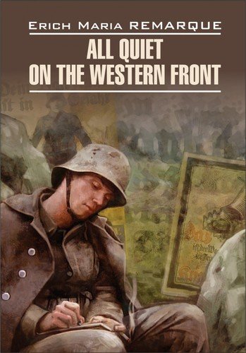 Книга: All Quiet on the Western Front / На западном фронте без перемен. Книга для чтения на английском языке (Ремарк Эрих Мария) ; КАРО, 2019 