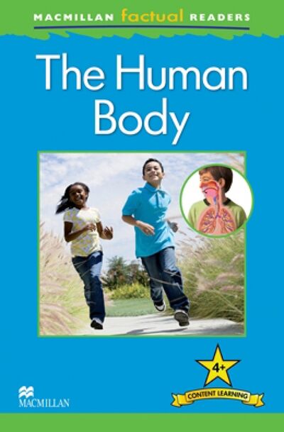 Книга: The Human Body (Ganeri Anita) ; Macmillan Education, 2015 