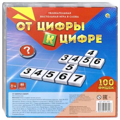 Настольная игра "От цифры к цифре" (100 фишек) (ИН-1800) Рыжий Кот 