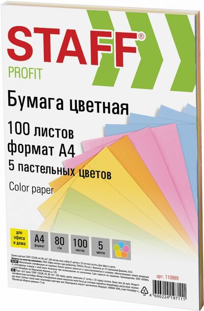 Бумага 100 листов, А4 "COLOR" микс (5 цветов) пастель (110889) STAFF 