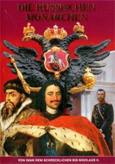 Книга: Минибуклет Русские цари. Немецкий язык (Антонов В.) ; Медный всадник, 2013 