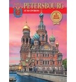 Книга: Saint-Petersbourg et ses environs (Попова Н.) ; Медный всадник, 2019 