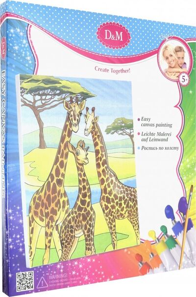 Роспись по холсту "Жирафы" (25х30 см) (30840) D&M 