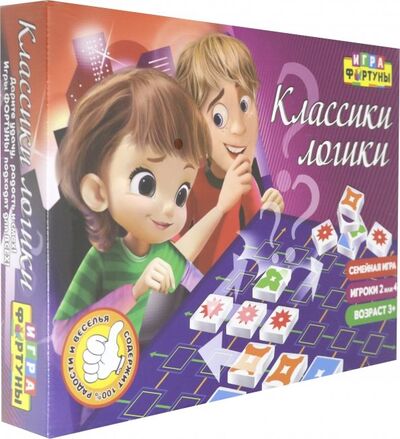 Настольная семейная игра КЛАССИКИ ЛОГИКИ (Ф94955) Фортуна 