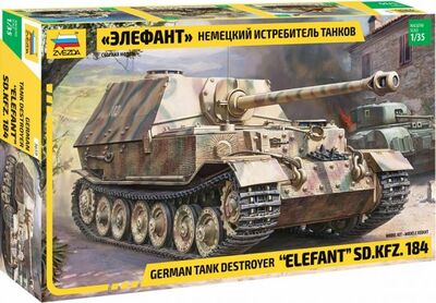 Немецкий истребитель танков "Элефант" (3659) Звезда 