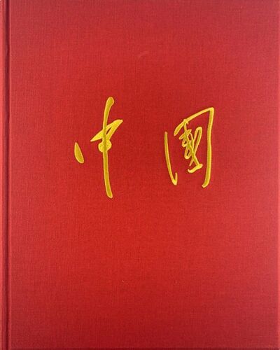 Книга: Альбом фотографий "Китай" (Гао Шимин) ; Шанс, 2019 