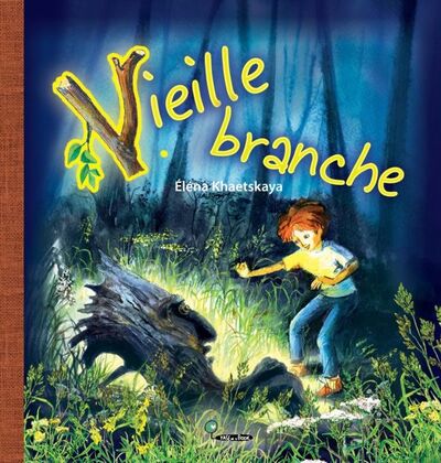 Книга: Vieille branche (Хаецкая Елена Владимировна) ; Ясень и Бук