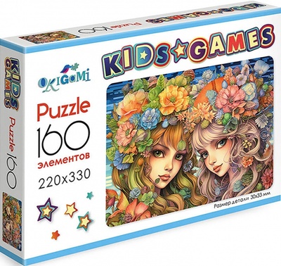 Kids Games. Пазл-160. Подружки Оригами 