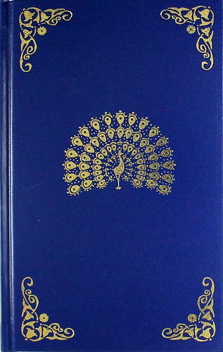Книга: Две жизни. В 3 частях (комплект из 4 книг) (Антарова Конкордия Евгеньевна) ; Сиринъ према, 2021 