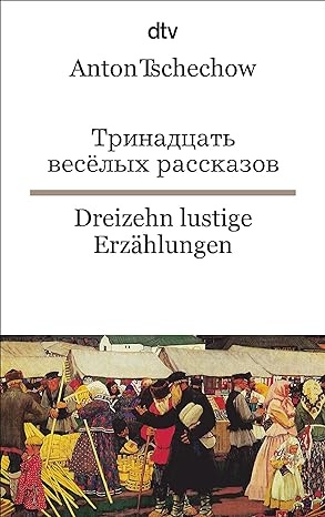Книга: Dreizehn lustige Erz?hlungen/Тринадцать веселых рассказов (Russisch-Deutsch) (Tschechow Anton) , 1992 
