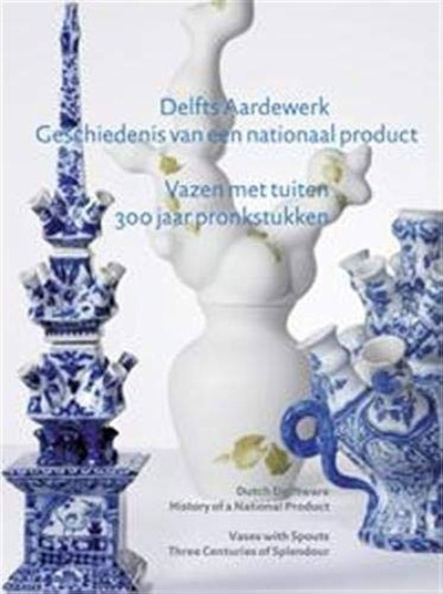 Книга: Vases with Spouts (Van Aken-Fehmers Marion S.) , 2008 