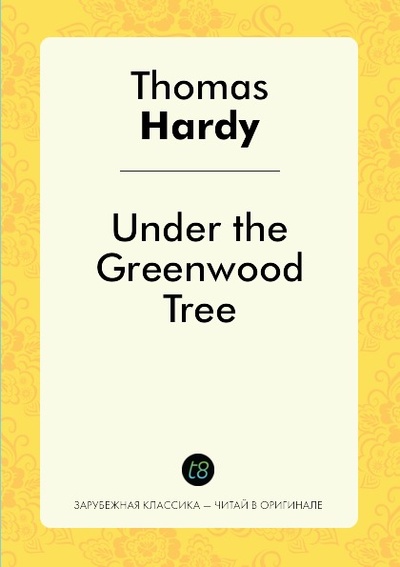 Книга: Under The Greenwood Tree (Thomas Defendant Hardy) , 2007 