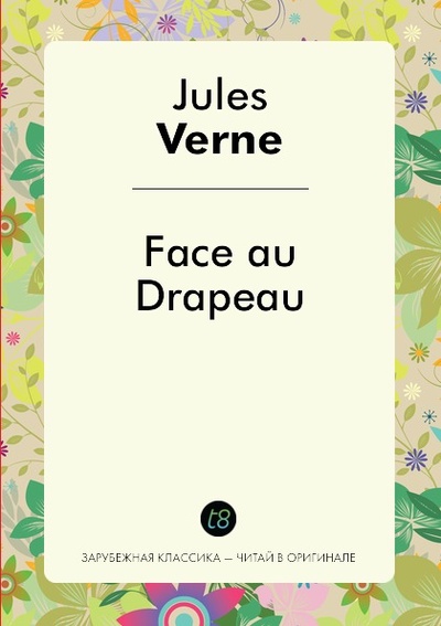 Книга: Face Au Drapeau (Jules Verne) , 2014 