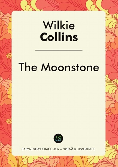 Книга: The Moonstone (Wilkie Collins) , 2006 