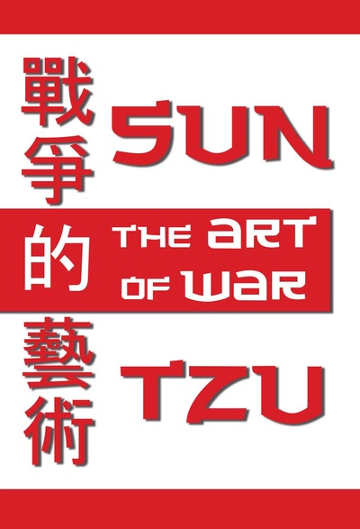 Книга: The Art Of War: The Oldest Military Treatise In The World (Sun Tzu, Lionel Giles) , 2017 