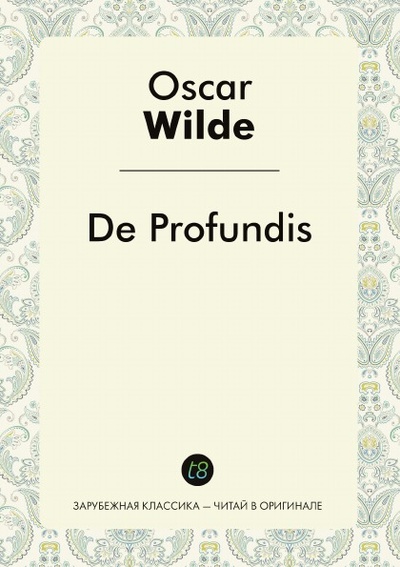 Книга: De Profundis (Oscar Wilde) , 2014 
