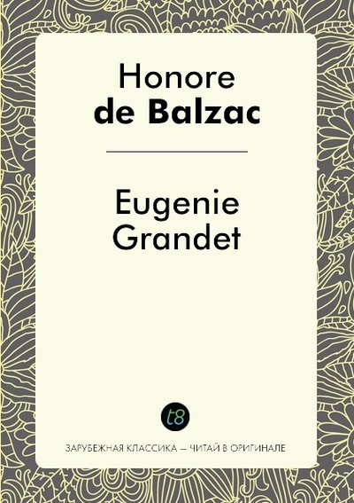 Книга: Eugenie Grandet (Honore De Balzac) , 2008 