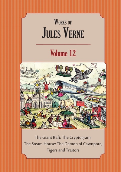 Книга: Works Of Jules Verne, Volume 12: The Giant Raft; The Steam House (Jules Verne, Charles F. Horne) , 2015 