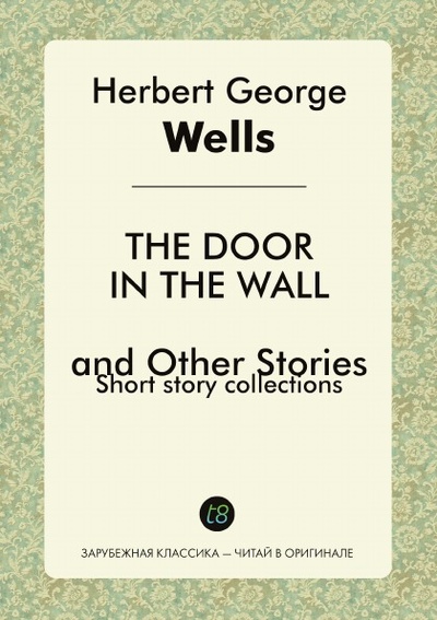 Книга: The Door In The Wall And Other Stories, Short Story Collections (H. G. Wells) , 2014 