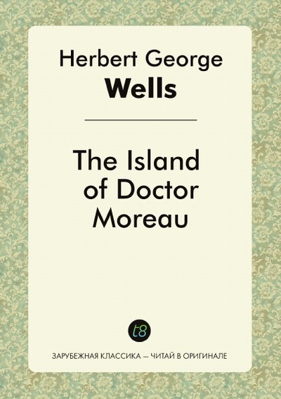 Книга: The Island Of Doctor Moreau (H. G. Wells) , 2014 