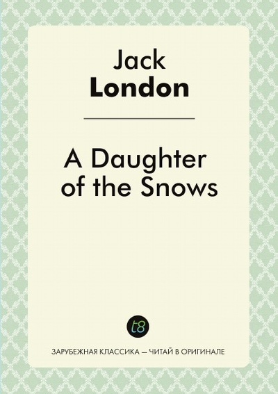 Книга: A Daughter Of The Snows (Jack London) , 2014 