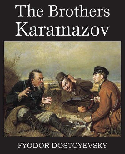 Книга: The Brothers Karamazov (Достоевский Ф.М.) , 2014 