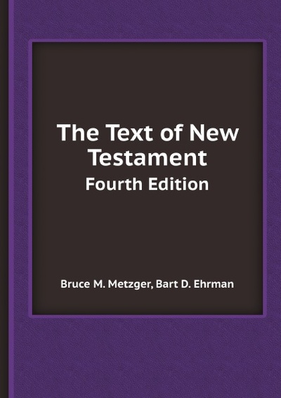Книга: The Text Of New Testament, Fourth Edition (B.M. Metzger, B.D. Ehrman) , 2012 